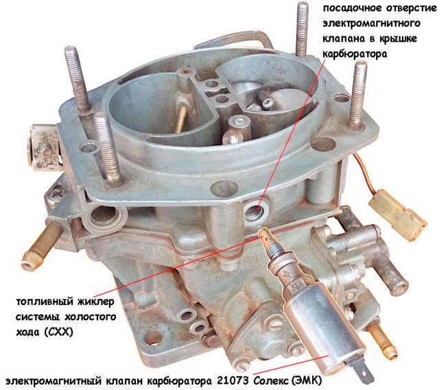 Посадочное отверстие