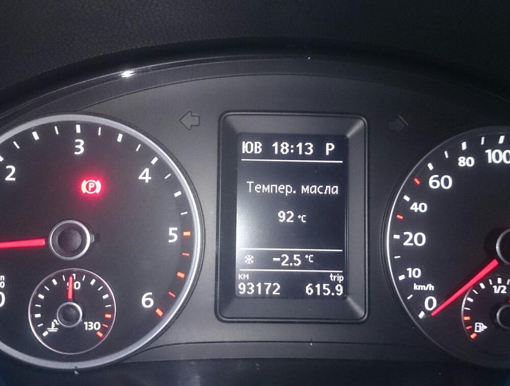 Приборная панель автомобиля с датчиками