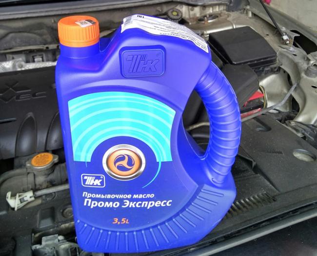 Промо Экспресс