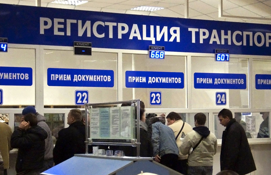 Регистрация прицепа в ГИБДД