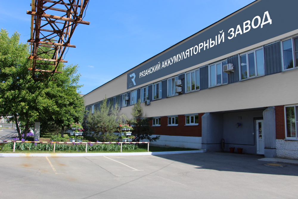 Рязанский аккумуляторный завод Тангстоун