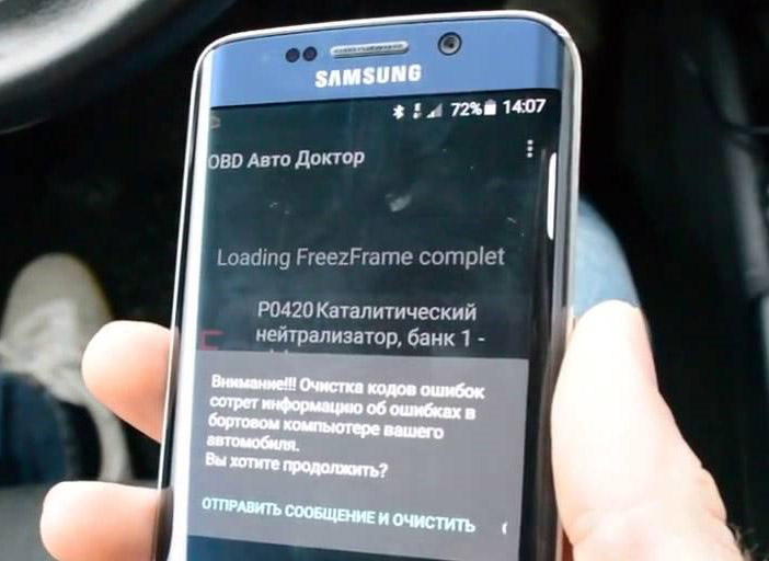 Подключение автосканеров к Android-устройствам