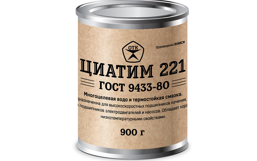 ЦИАТИМ-221