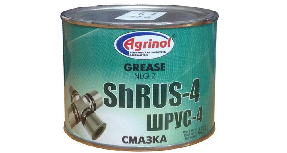 ШРУС 4