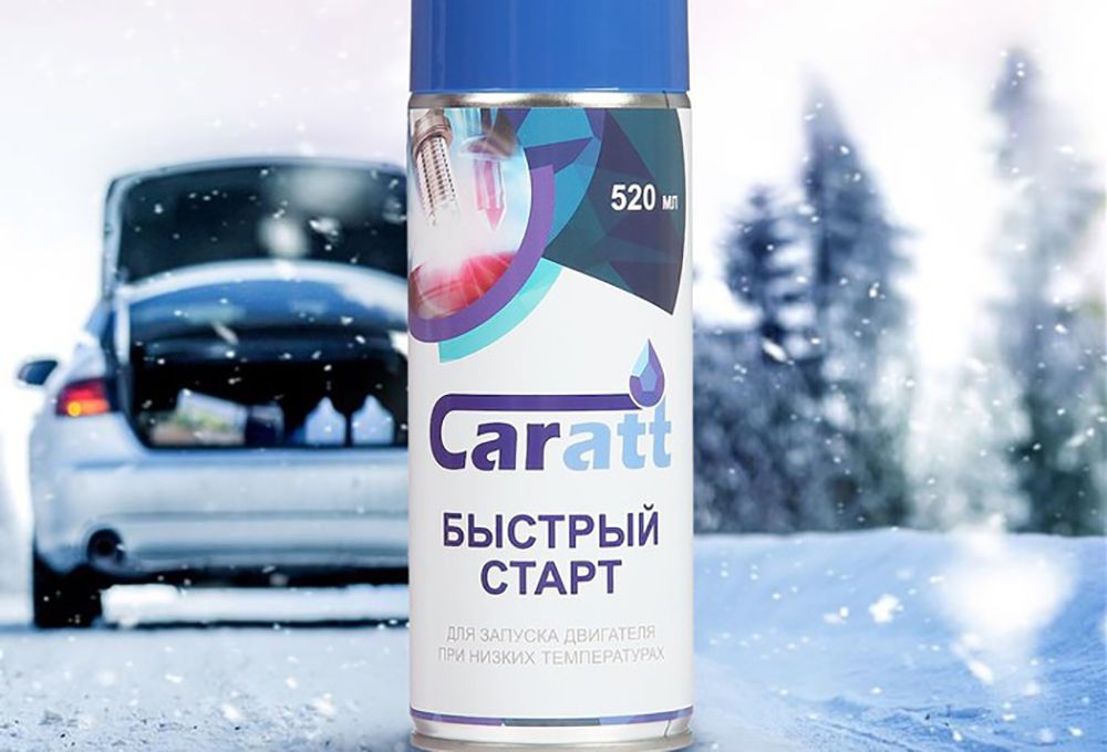 Средство для Быстрого старта