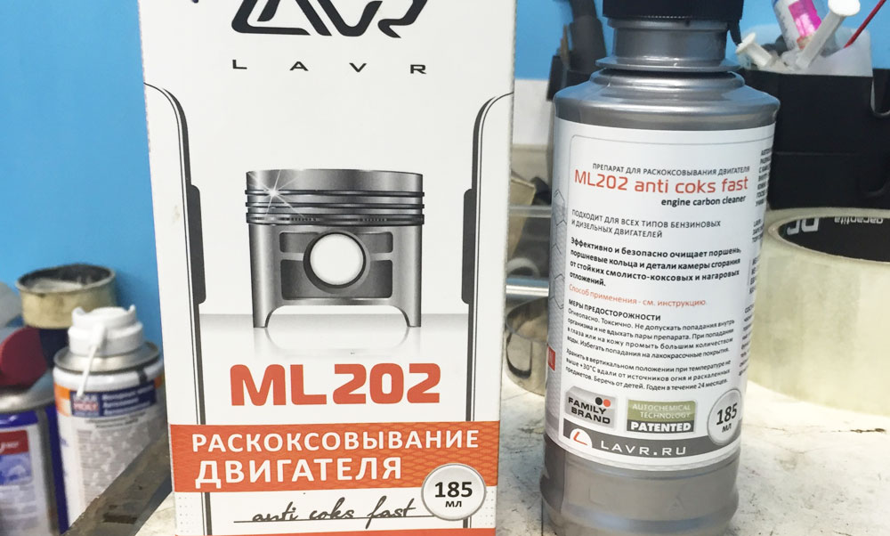Лавр ML 202