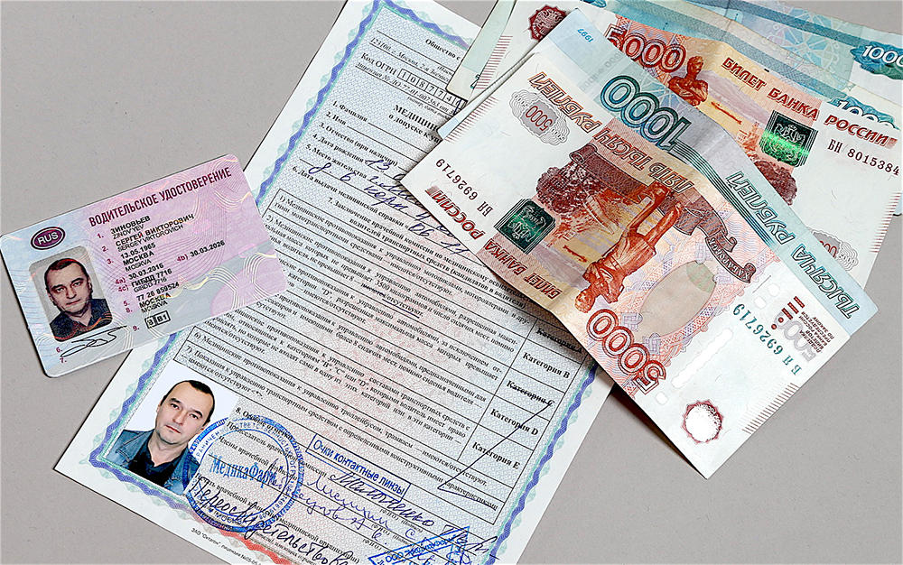 Стоимость восстановления