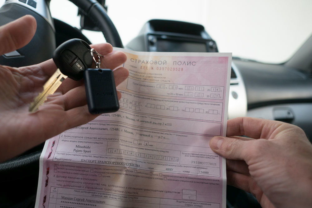 Полис и салон авто