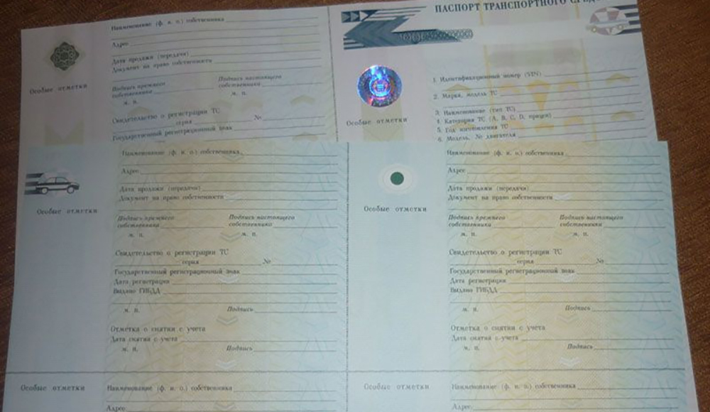 В чем разница между ПТС и СТС