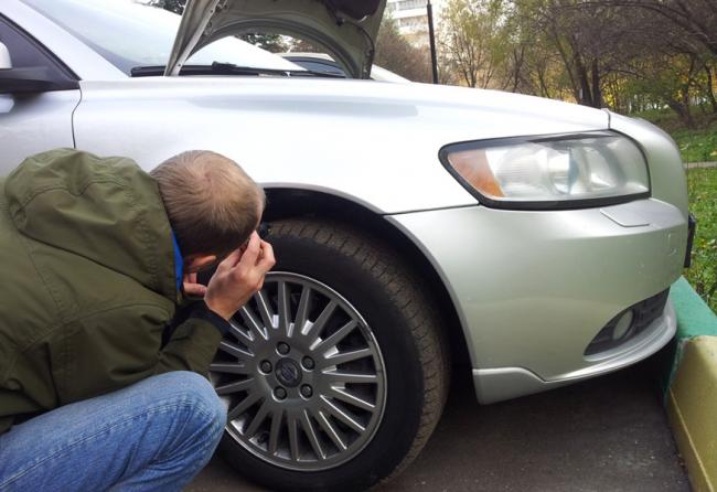 Визуальный осмотр автомобиля