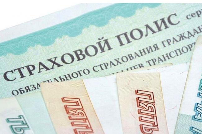 Возвращение денег за КАСКО