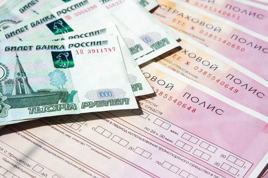 Выплата по автостраховке