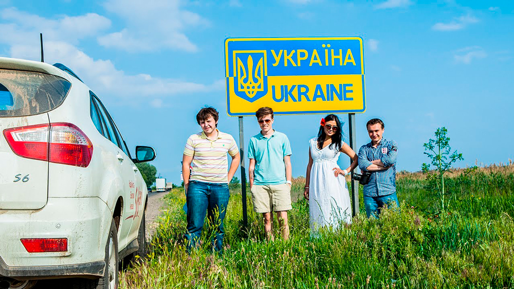 Взаимоотношения Украины и России