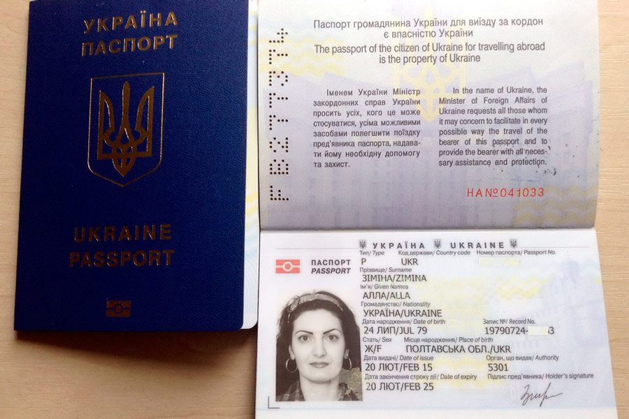 Загранпаспорт Украины
