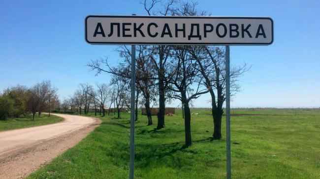 Знак при въезде в населенный пункт