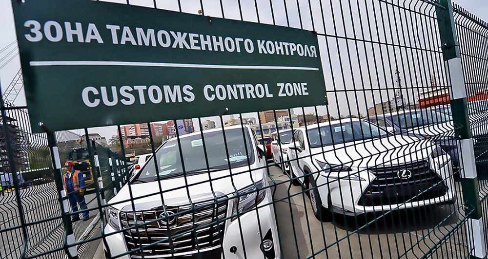 Зона таможенного контроля