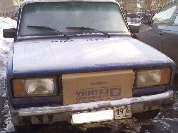 chem zakryvat radiator auto