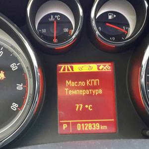 temperatura masla akpp